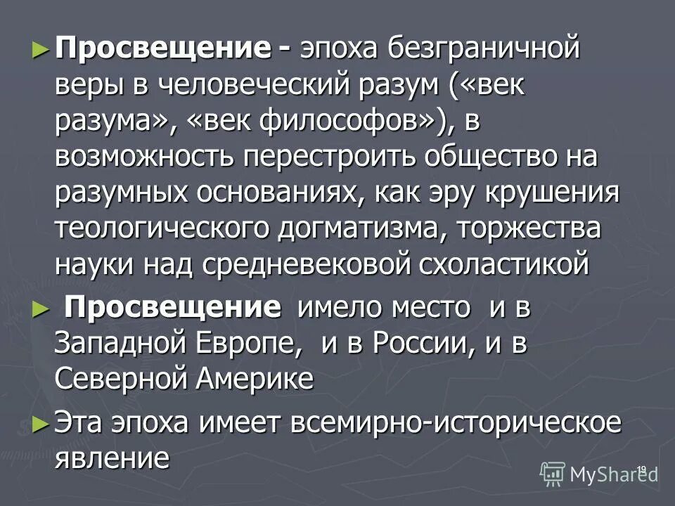Довод разумное основание. Принудительные меры воспитательного воздействия. Довод разумное основание. Запасные аргументы это. Понятие творчества и виды творческой деятельности.