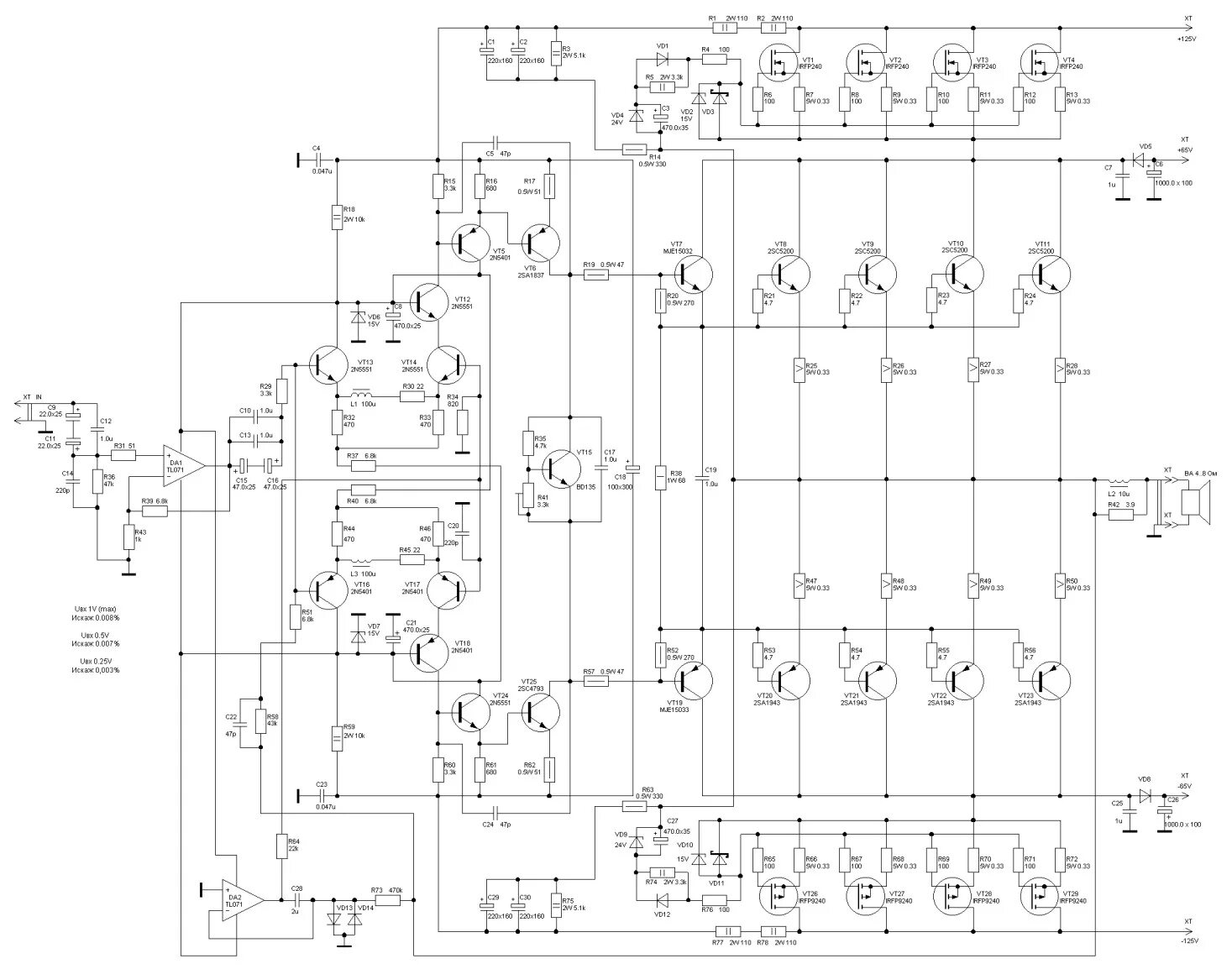 Принципиальные электрические схемы усилителей. Схема профессионального усилителя мощности 5000вт. Усилитель Invotone a600 схема принципиальная. Alto oex400 схема усилителя мощности. Схема усилитель мощности Park Audio vx300.