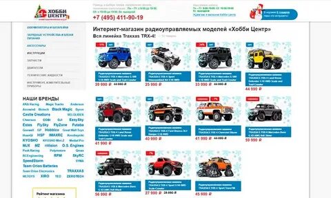 Официальные сайты якутск товары