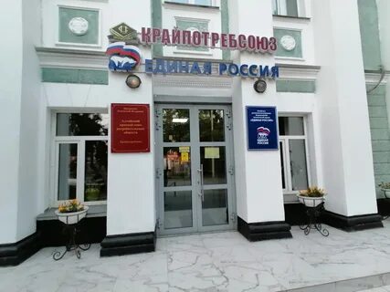 Оценщик барнаул