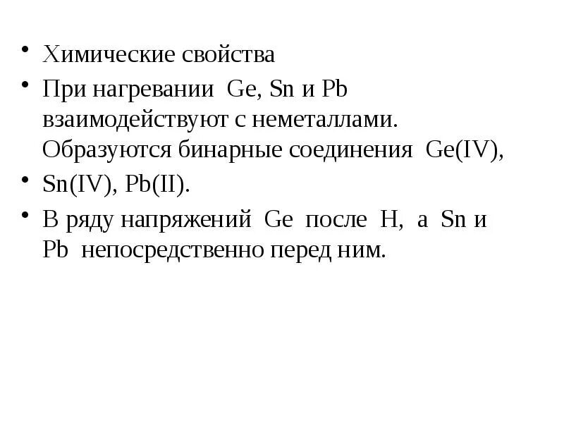 Металлы общая характеристика тест. Тест по общей характеристике металлов 9 класс.