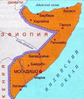 Сомали это где