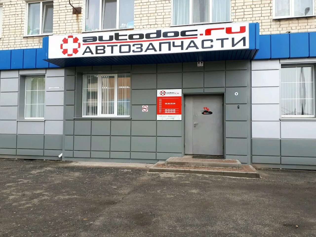 автозапчасти белгород адреса. магазин 777 белгород. моторленд автозапчасти. круглосуточный магазин запчастей. автозапчасти белгород адреса.