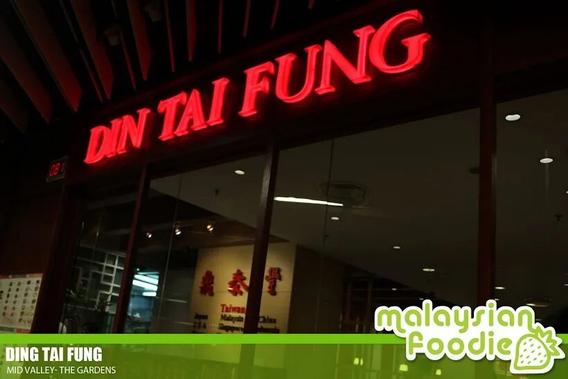 Tai fung. Ding tai. Sun Fung оборудование. Restorane din tai Fung. Din tai Fung Дубай меню с ценами.