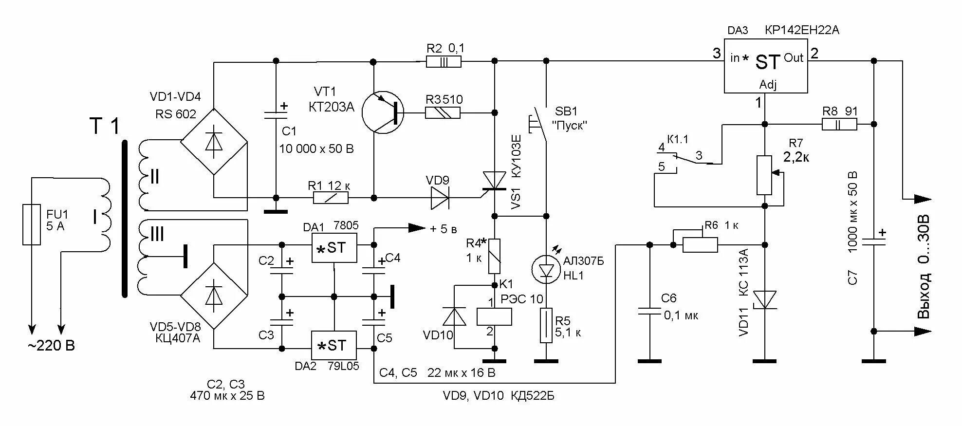 Лабораторный блок питания на кр142ен22. Регулируемый стабилизатор напряжения на на крен142 ен22а. Регулируемый блок питания на 142ен22. Блок питания 142ен 22. Схема блока питания на микросхеме