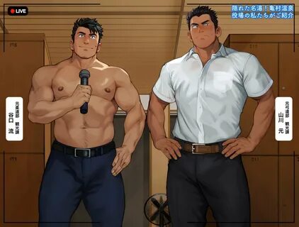 бара манга купить фото 3 