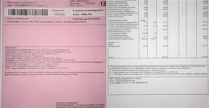 Увеличивается ли квартплата при временной регистрации. Увеличивается ли квартплата при временной регистрации