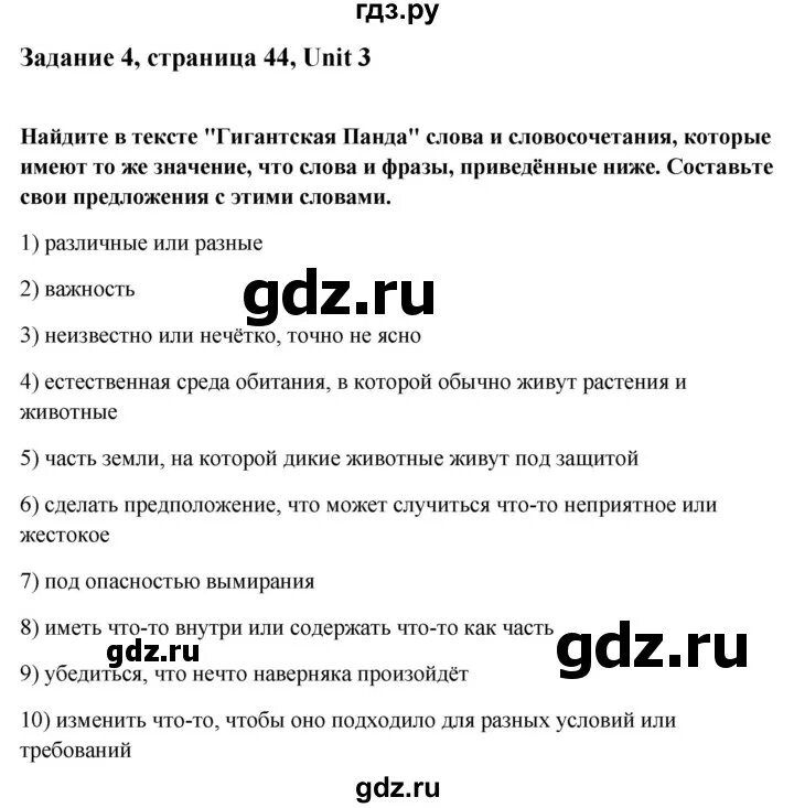 английский язык 7 класс контрольная работа модуль 7 ответы. тесты английский 7 8 класс. английский 8 класс контрольные задания афанасьева 4 юнит. пассивный залог в английском языке упражнения. интересные упражнения по английскому 7 класс.