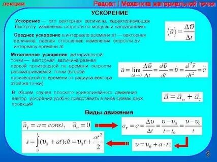 Почему точка останова