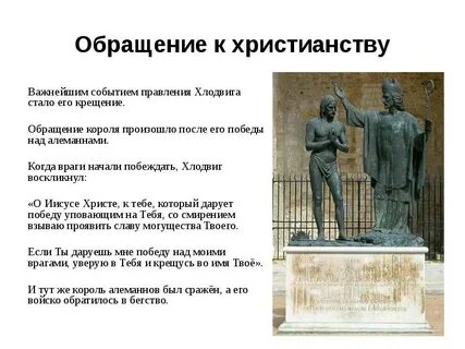 Памятник культуры сообщение 5 класс