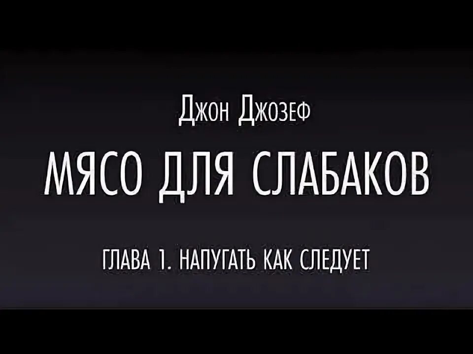 Дневник слабака (кинни джефф). Аудиокнига слабак. Аудиокнига слабак. Аудиокнига слабак. Дневник слабака родрик рулит.