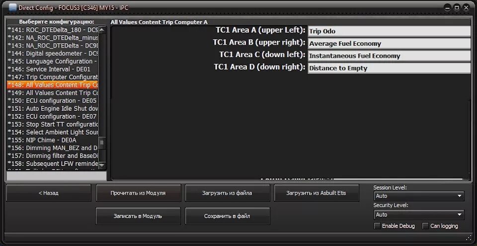 Focus config. Ucds ford активация фар. приложения для настройки форд фокус 3. ucds как прописать pats focus 3. security level 3.