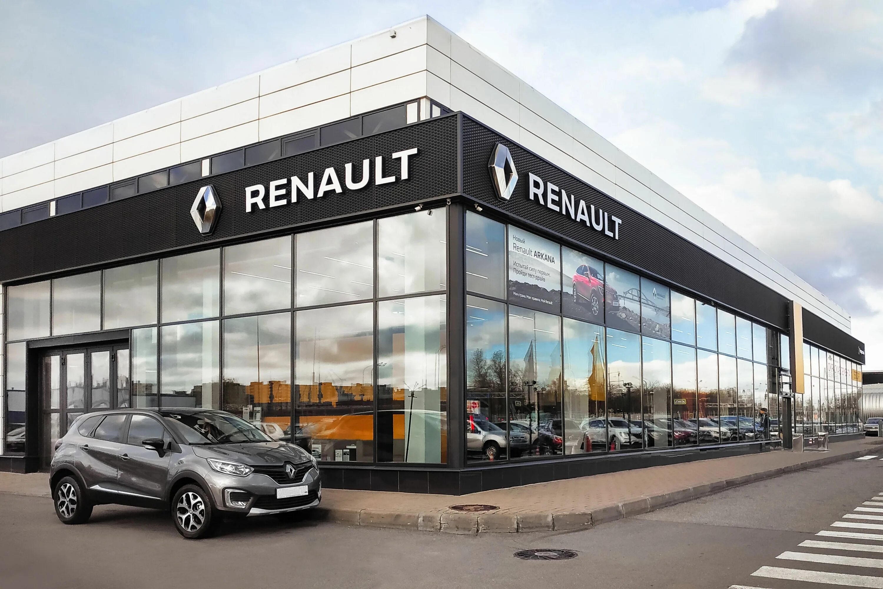 Renault санкт петербург. Петровский Автоцентр Санкт-Петербург. Петровский Автоцентр Софийская 87. Рено Софийская Петровский. Петровский СПБ Рено.