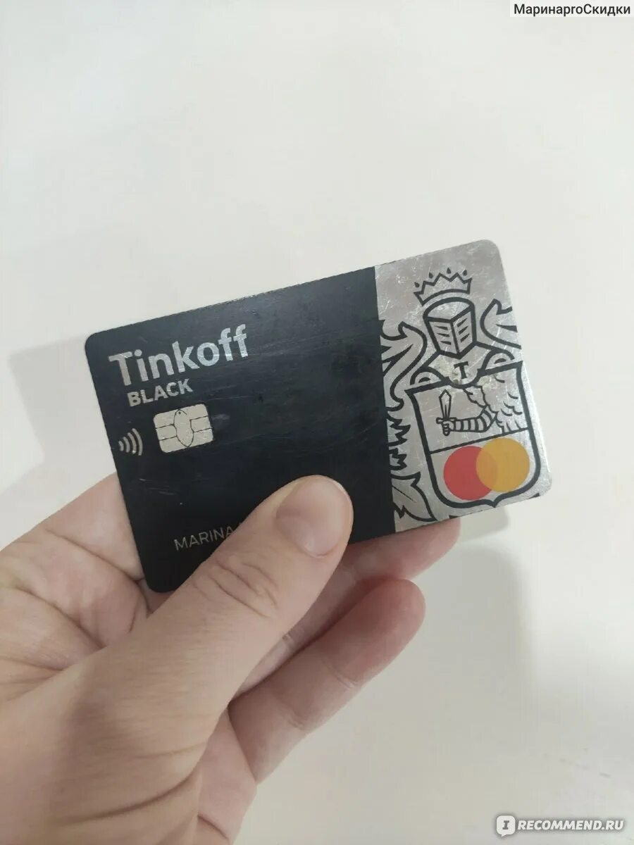 1000 на тинькофф блэк. 5000 на тинькофф. Фото 1000 рублей на карте тинькофф. 1000 рублей на карте тинькофф. Тинькофф 1000 рублей.
