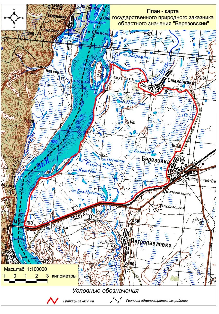 Заказник березовский шарыповский район. Березовский заказник. Заказник вогулка хмао. Заказник березовский. Государственный зоологический заказник «берёзовский».