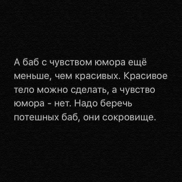 Неразделённая любовь картинки. Она еще меньше. Потешных баб надо беречь. Она еще меньше. Она ромашки любит а ты бы еще меньше.