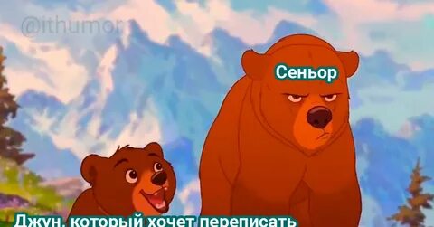 В группу пришел новенький