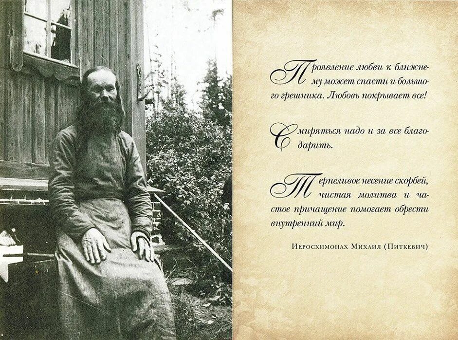 И к ближнему от всего. Проявление любви к ближнему.