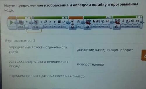 Какой может быть ошибка определения
