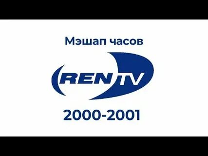 Канал 2000