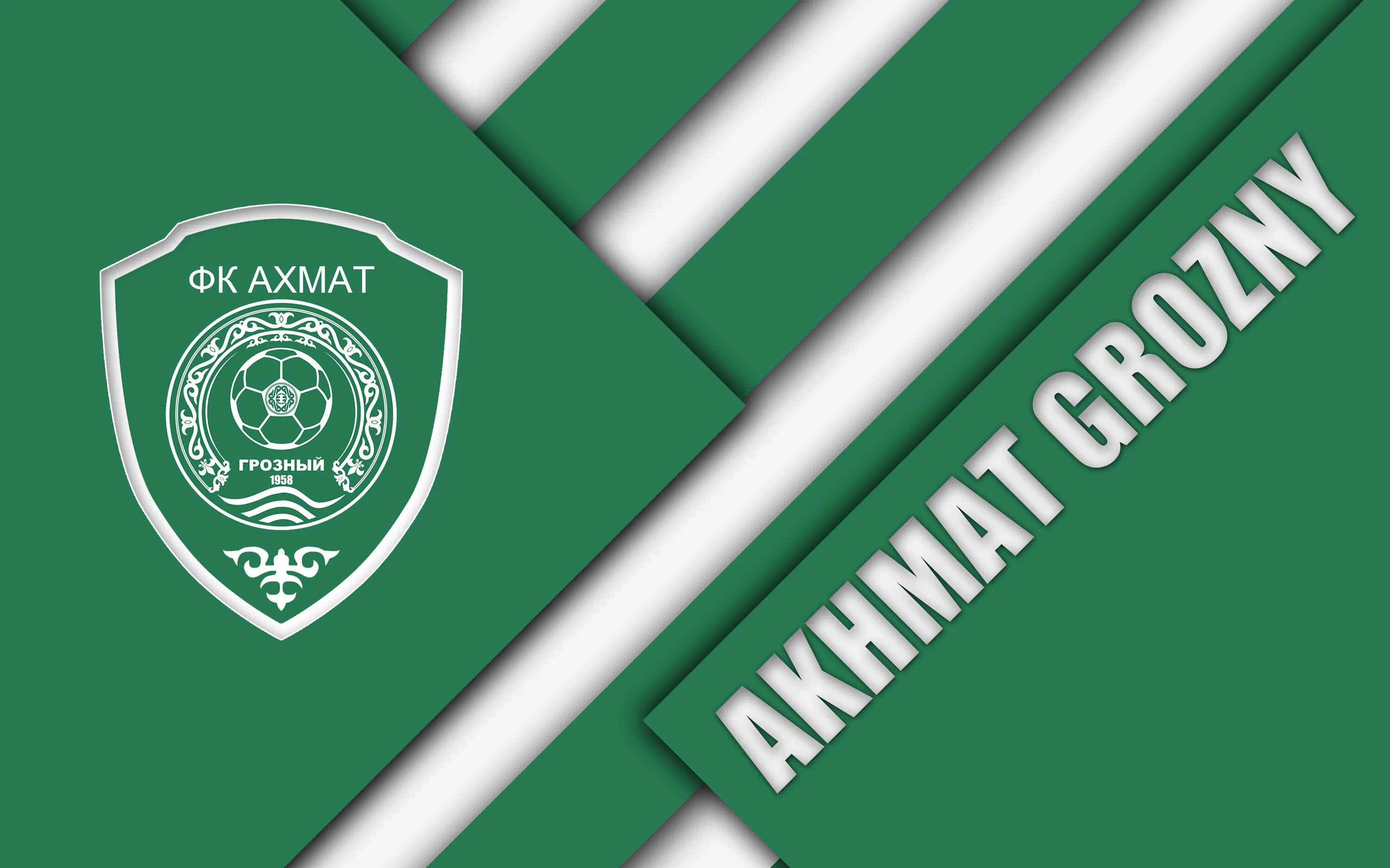 Эмблема ахмат. Эмблема ахмат. Эмблема ахмат. Ахмат футбольный клуб герб. Ахмат грозный эмблема.