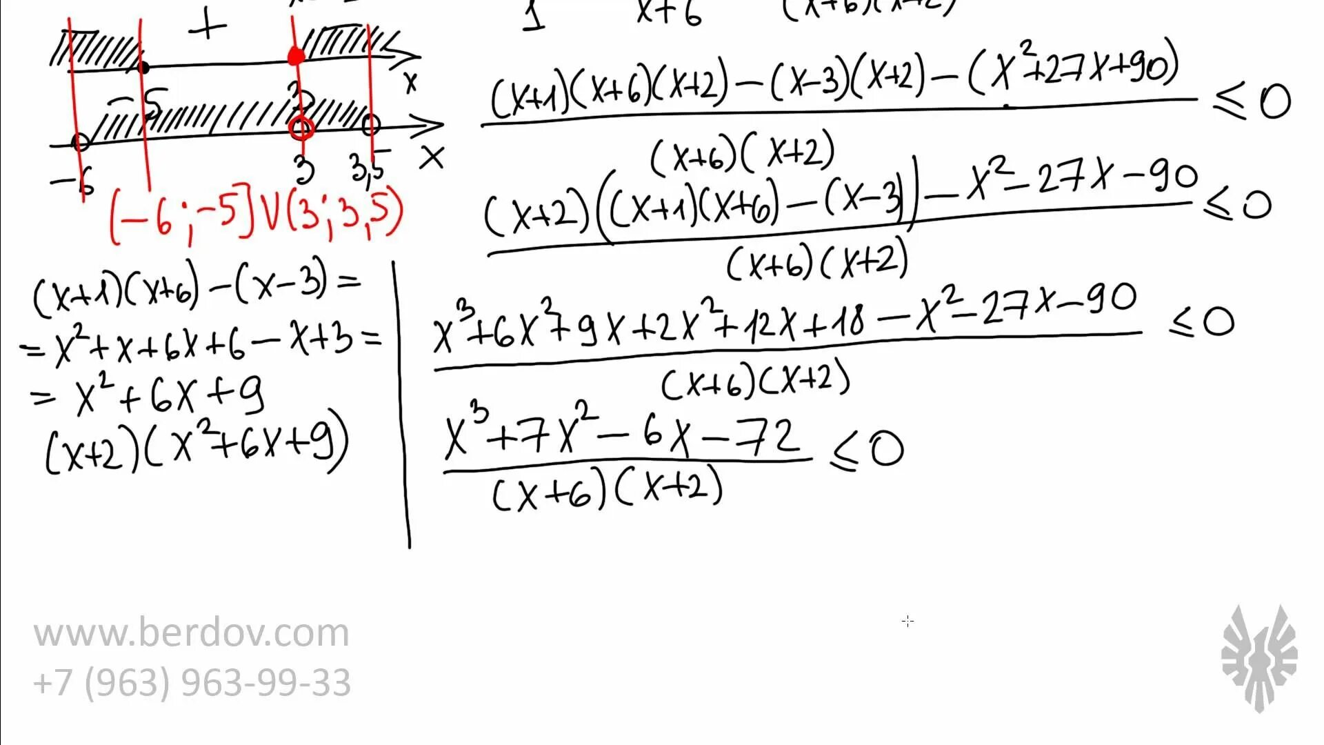 15 задание на c. Berdov Math. Бердов ком.