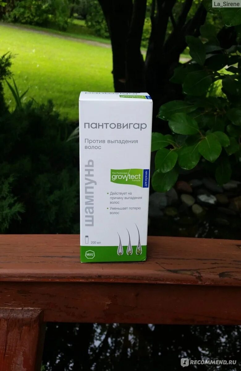 шампунь пантовигар для роста волос. пантовигар 300 капсул. пантовигар лосьон. пантовигар от выпадения волос для женщин. шампунь пантовигар для роста волос.