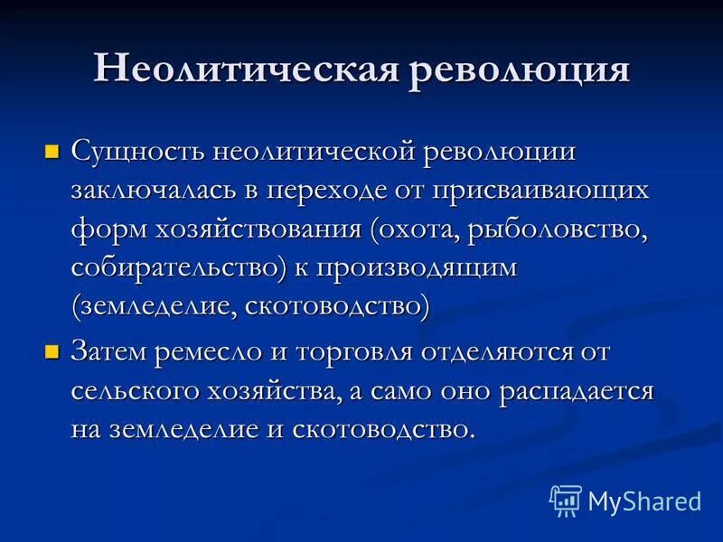 сущность социальной революции заключается