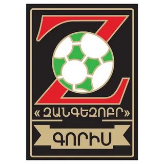 Армянский футбольный клуб
