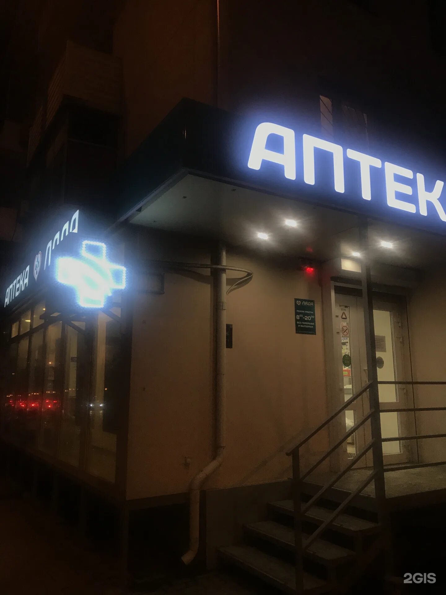 Аптека 17. Телефон аптеки на пушкина. Номер аптеки боровск. Аптека 75 пенза фармация. Аптека пушкина.