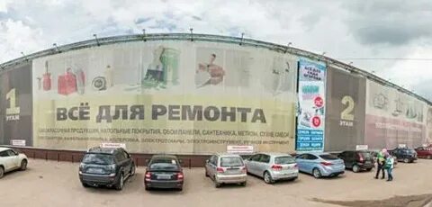 Стерлитамак 7 ноября