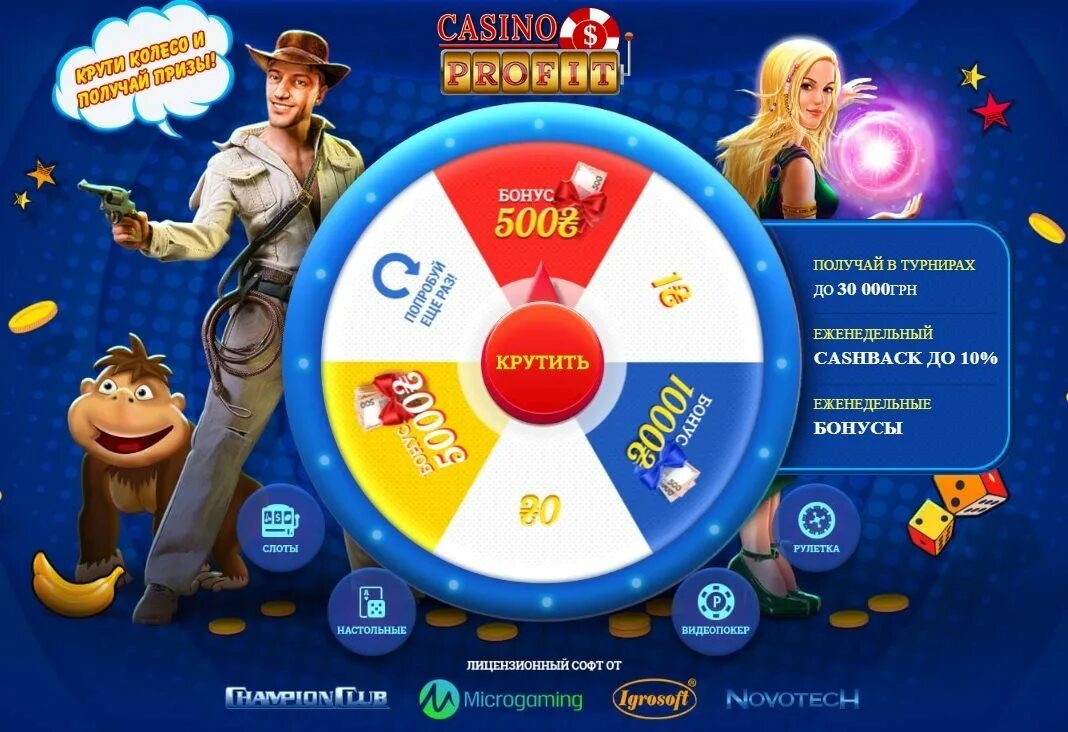 Casino бонусы за депозит. Бонусы казино. Бездепозитный бонус в казино. Интернет казино бездепозитным бонусом.