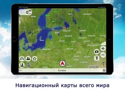 Программа для леса без интернета
