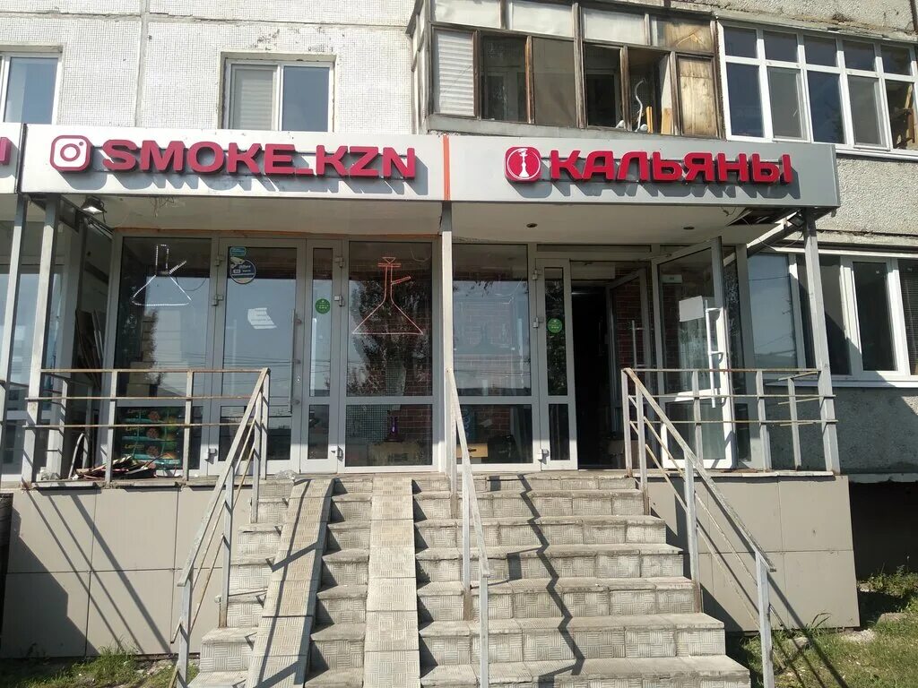 Искандер казань спортивный комплекс. Ватан, казань, улица маршала чуйкова, 8. Маршала чуйкова 69. Ул чуйкова казань. Улица маршала чуйкова 35 казань.