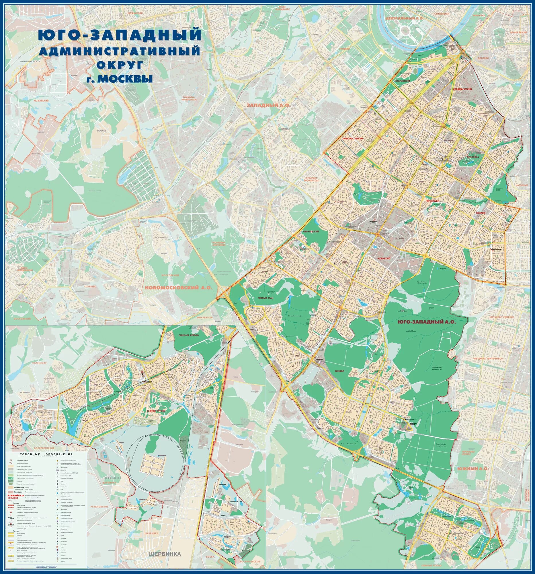 юго-западный административный округ москвы на карте. юго-западный административный округ москвы районы на карте. северо-запад москвы районы. юго-западный административный округ города москвы карта. юзао на карте москвы.