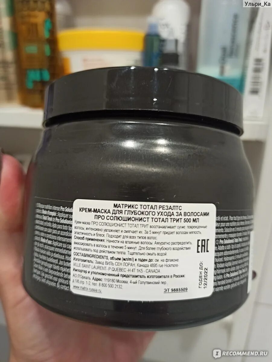 Treating отзывы