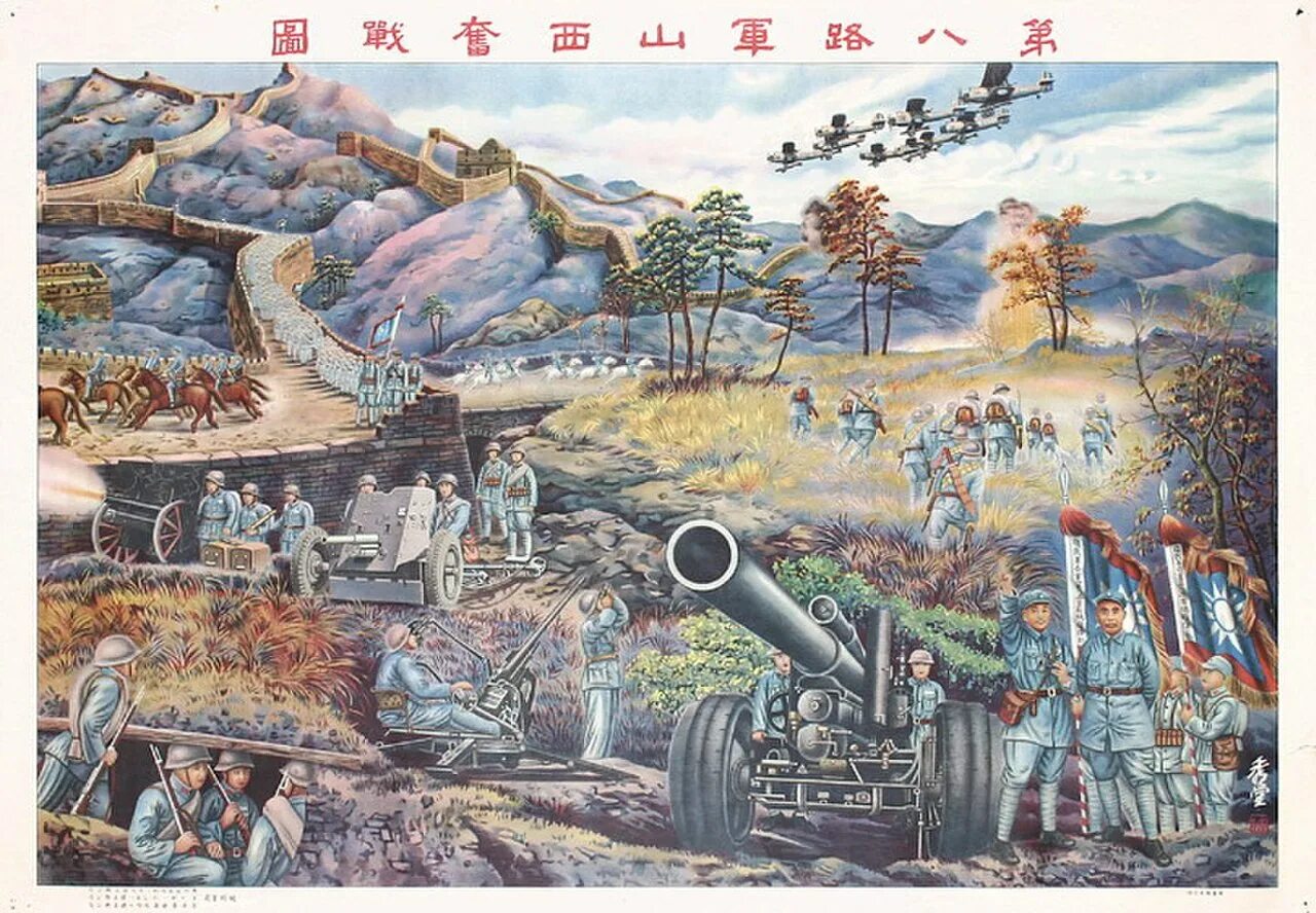 Японские военные в китае