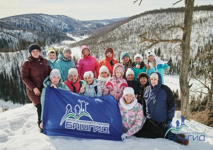 Башгид стерлитамак. Башгид тур по башкирии. Музей камня стерлитамак им ивана скуина. Гид логотип. Башгид стерлитамак.