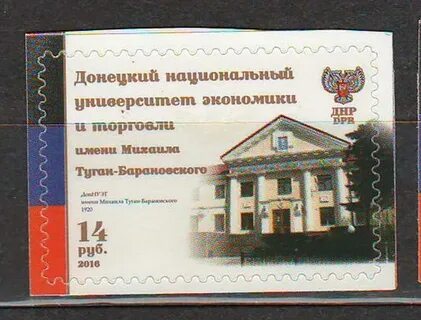Имени михаила туган