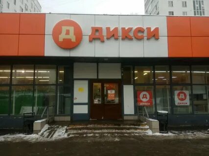 Магазин 5 h