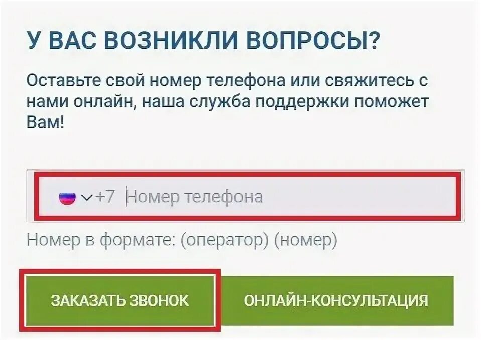 Реестр видов контроля. Реестр видов контроля. Ервк техподдержка телефон. Картинки единый реестр видов контроля. Номер телефона поддержки для подростков.
