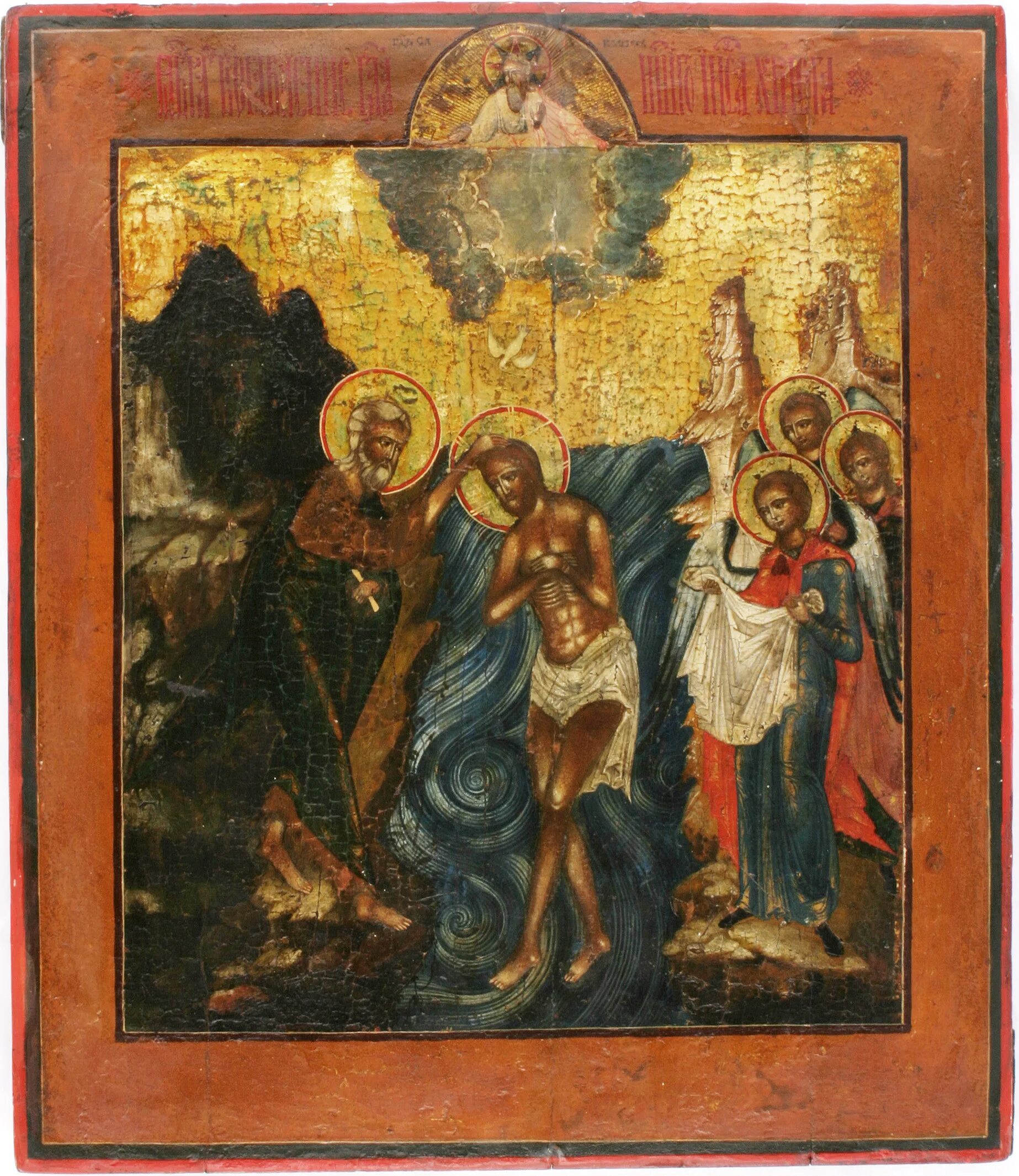 Византийская иконография сретения господня. Сретение господне господне (богоявление) икона. Приметы в праздник сретение господне. Раскраска христианские праздники. Предпразненство сретение господне.