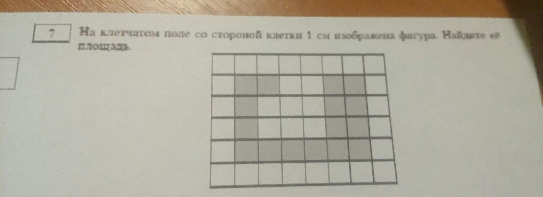 На клетчатом поле со стороной. На клеточном поле со сторонами клетки 1 1 сантиметр изображена фигура. На клеточном поле со стороной клетки 1 сантиметр изображена фигура. На клетчатом поле со стороной клетки 1 см изображена фигура. На клеточном поле со стороной 1 см изображена фигура Найди её площадь.