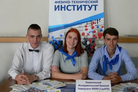 Мифи вступительные