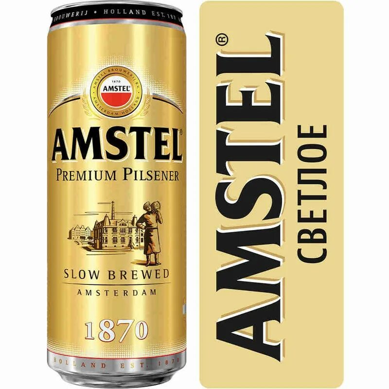 Пиво 0.45 л ж б. Пиво Амстел премиум 0.45 жб. Амстел премиум Пилснер светлое ж/б 0,45. Амстел премиум Пилснер 4,8% ж/б. Пиво Амстел премиум Пилснер светлое 4.8 0.45л.