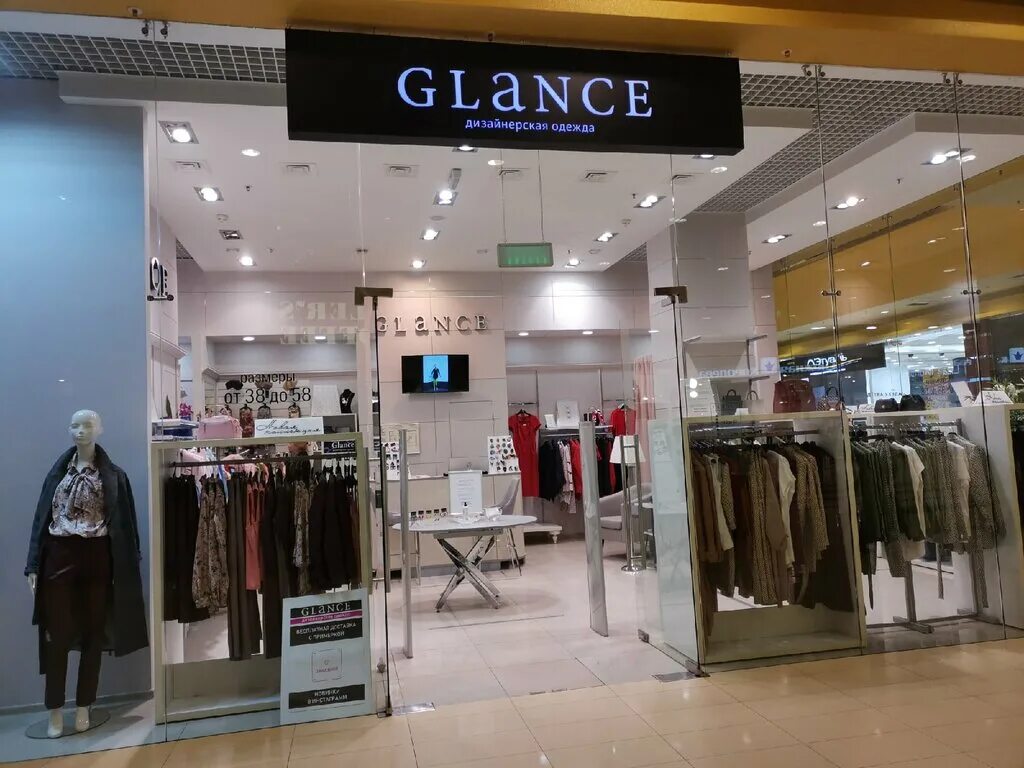 Glance казань. Гланс одежда интернет магазин. Интернет магазин глансе. Glance одежда каталог. Гленс одежда женская.