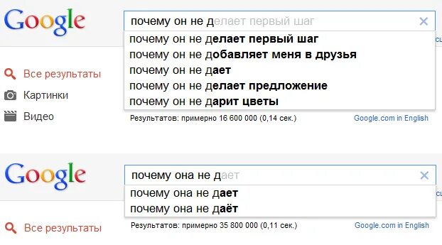 Пошла гуглить. Слова которые нельзя гуглить в картинках. вещи которые лучше не гуглить. слово которое нельзя гуглить. перламутровые нельзя гуглить.