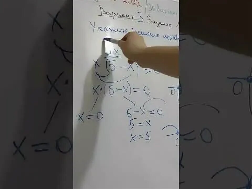 Задание 13 вариант 3. Задание 13 вариант 3
