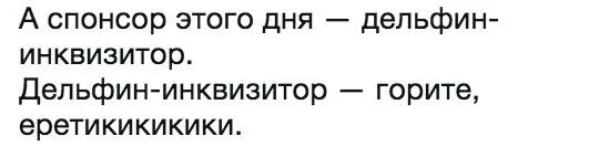 Сегодняшний спонсор. А Спонсор сегодняшнего дня. А Спонсор сегодняшнего дня Мем. А Спонсор сегодняшнего вечера приколы. Шутки по типу а Спонсор сегодняшнего дня.