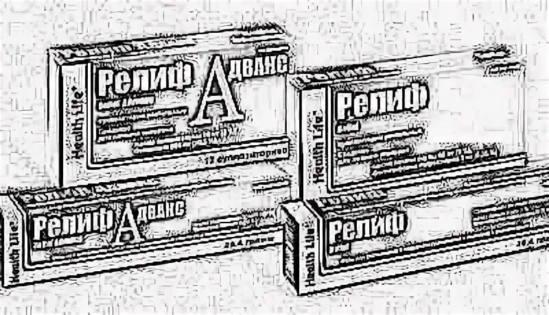 Релиф свечи при беременности 3. Наружный геморрой мазь или свечи.